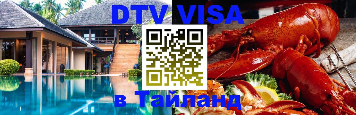 Оформление DTV визы под ключ: стоимость и тарифы, только загранпаспорт - Эль-Кувейт  03.10.2025 